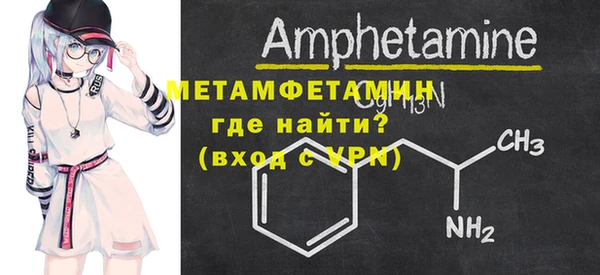 мяу мяу кристалл Богородицк